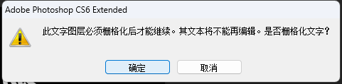 如何用Photoshop制作火焰字效果？