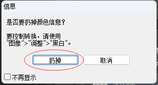 如何用Photoshop制作火焰字效果？