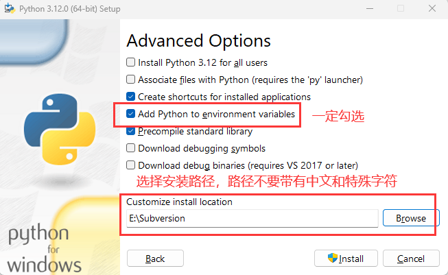 Python环境安装教程（Windows）