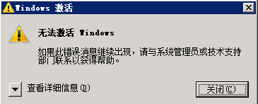 Windows怎么激活？Windows激活密钥分享