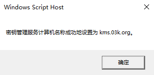 Windows怎么激活？Windows激活密钥分享