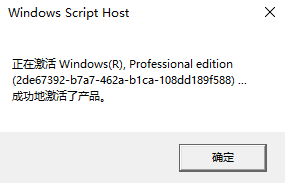 Windows怎么激活？Windows激活密钥分享