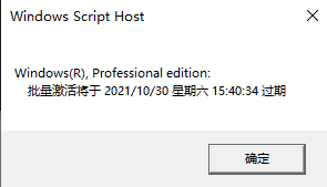 Windows怎么激活？Windows激活密钥分享