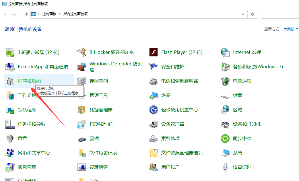Windows系统提示“telnet不是内部或外部命令，也不是可运行的程序或批处理文件”怎么办？ ... ... ...
