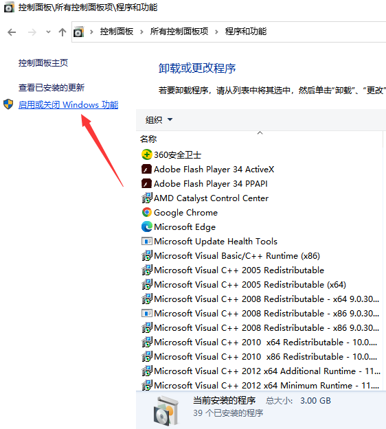 Windows系统提示“telnet不是内部或外部命令，也不是可运行的程序或批处理文件”怎么办？ ... ... ...