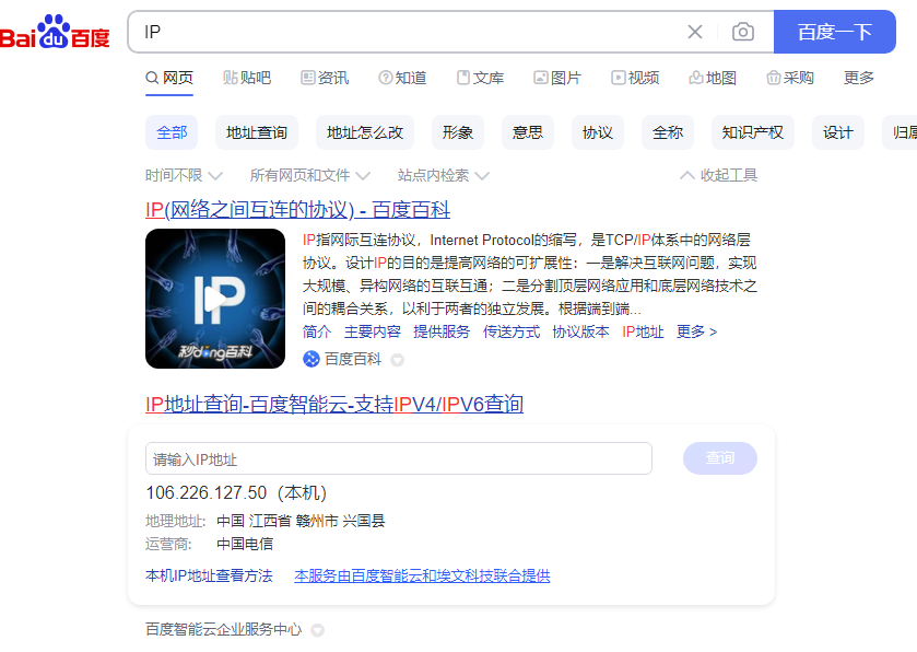 服务器怎么测试带宽是多少兆的？服务器带宽测试工具