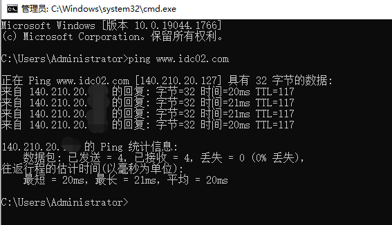 服务器数据丢包是什么原因？服务器丢包怎么解决？