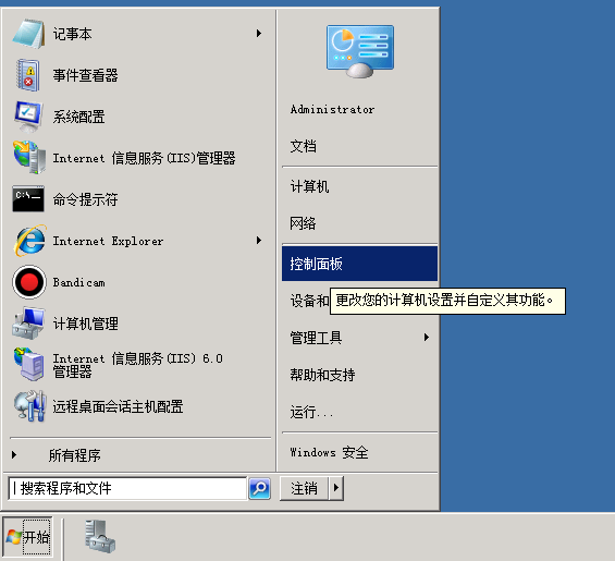 服务器总是自动重启怎么办？服务器怎么关闭系统更新？