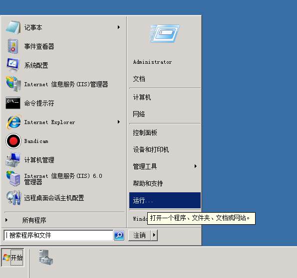 服务器总是自动重启怎么办？服务器怎么关闭系统更新？
