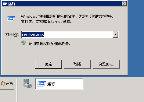 服务器总是自动重启怎么办？服务器怎么关闭系统更新？