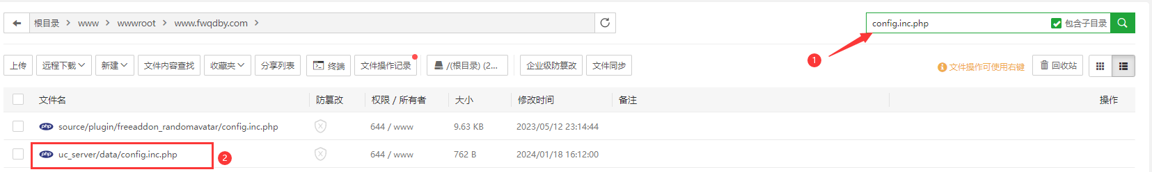 Discuz论坛网站登录账号操作慢，必须强制刷新才会显示登录怎么办？