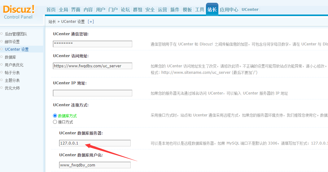 Discuz论坛网站登录账号操作慢，必须强制刷新才会显示登录怎么办？