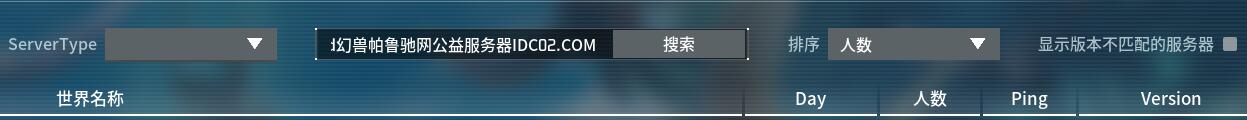 驰网幻兽帕鲁联机专用服务器火热卖出，台州、杭州机器全场7.5折！可提供技术指导 ... ...