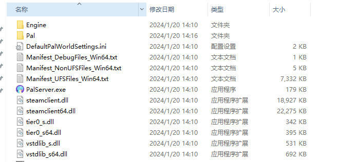 Palworld幻兽帕鲁多人联机专用服务器搭建教程，一分钟学会！