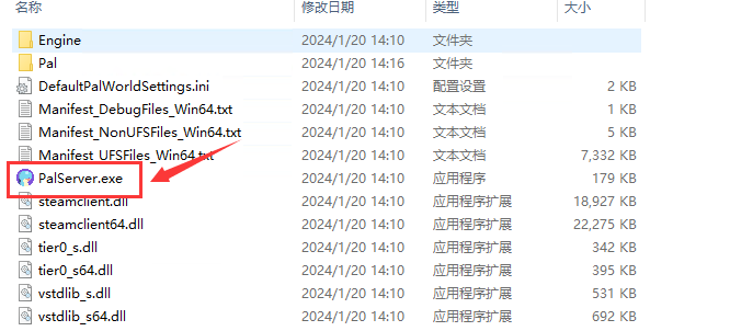 Palworld幻兽帕鲁多人联机专用服务器搭建教程，一分钟学会！