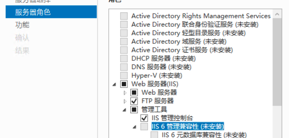 Windows系统安全策略设置之本地NTLM重放提权