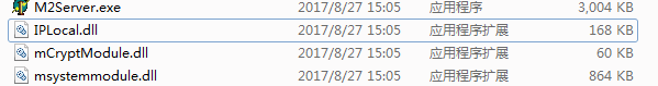 BLUE引擎或者LEG引擎M2架设时提示【该授权文件已过期】原因和解决方法