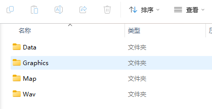 架设单机传奇补丁文件放在哪里？传奇单机补丁安装教程