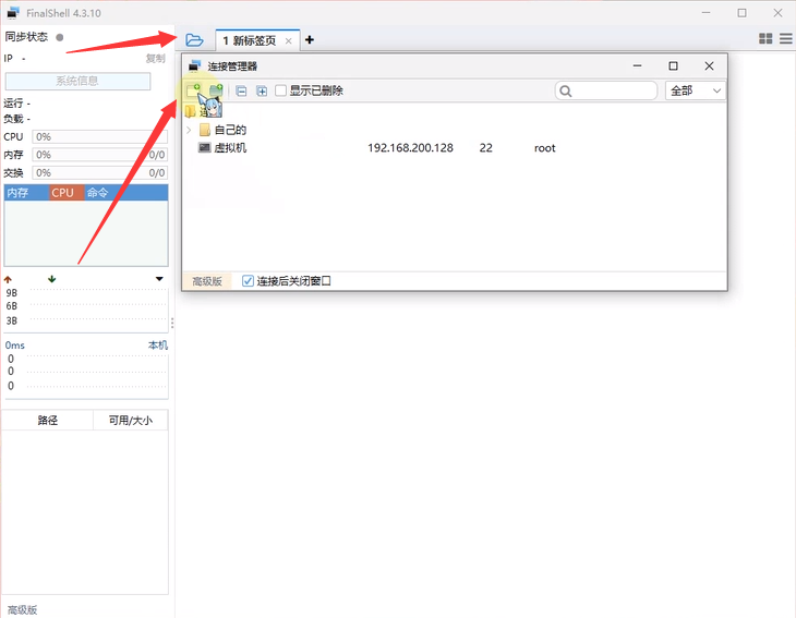 幻兽帕鲁专用服务器搭建之Linux部署配置教程