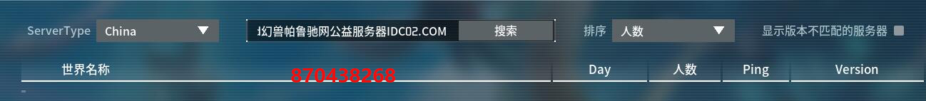 幻兽帕鲁专用服务器搭建之Linux部署配置教程