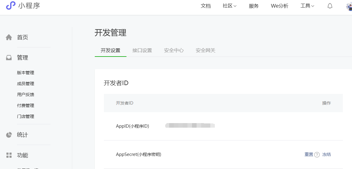 开发一款小程序需要多少钱？小程序开发流程和经验分享