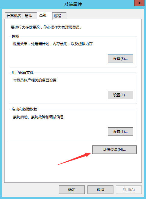 Windows环境变量是什么意思？Windows环境变量如何设置？