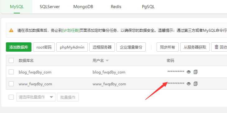Discuz论坛报错Discuz！Database Error（0）notconnect的解决办法