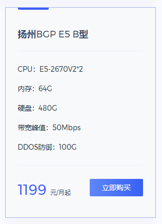 物理服务器租用多少钱一年？物理服务器租用价格表