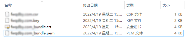 某讯云如何申请免费SSL证书？宝塔面板SSL证书安装部署完整教程