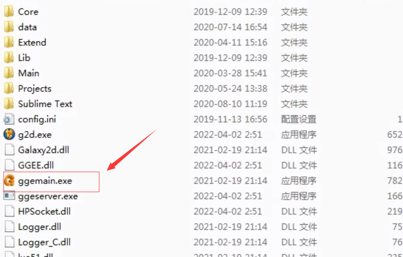 梦幻西游SF外网架设教程（端游）GGE源码