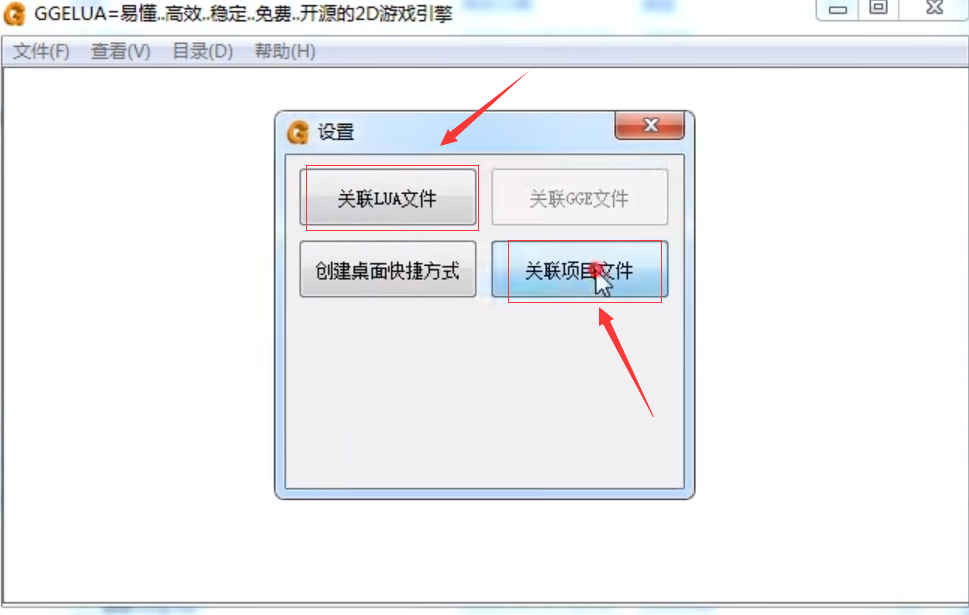 梦幻西游SF外网架设教程（端游）GGE源码