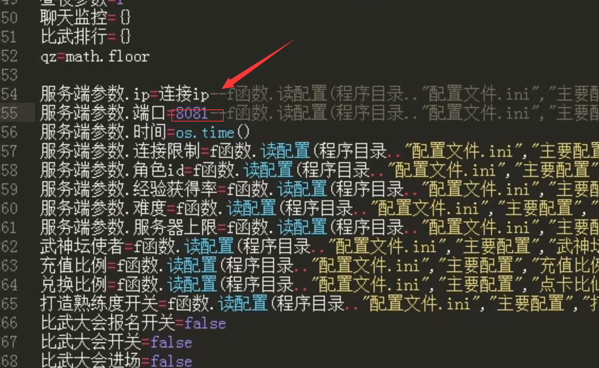梦幻西游SF外网架设教程（端游）GGE源码