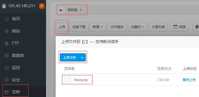 复古冰雪传奇手游H5三端互通架设图文教程
