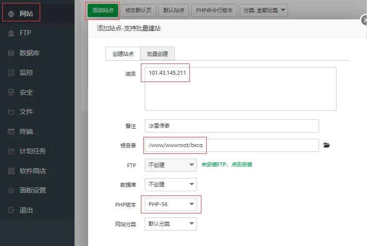 复古冰雪传奇手游H5三端互通架设图文教程