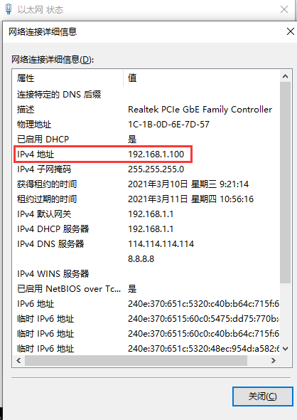 内网本机IP怎么查？外网本机IP地址查询方法