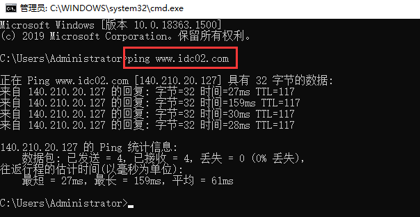 域名被墙了什么意思？域名被墙解决方法