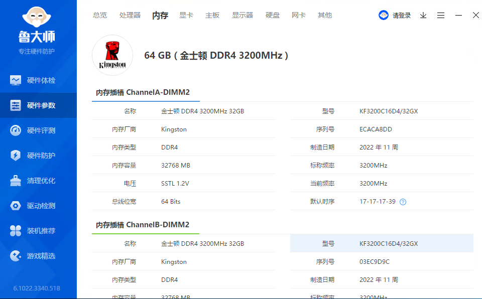 游戏服务器首选驰网杭州BGP服务器i9-10900K，水冷散热、高性能、告别卡顿
