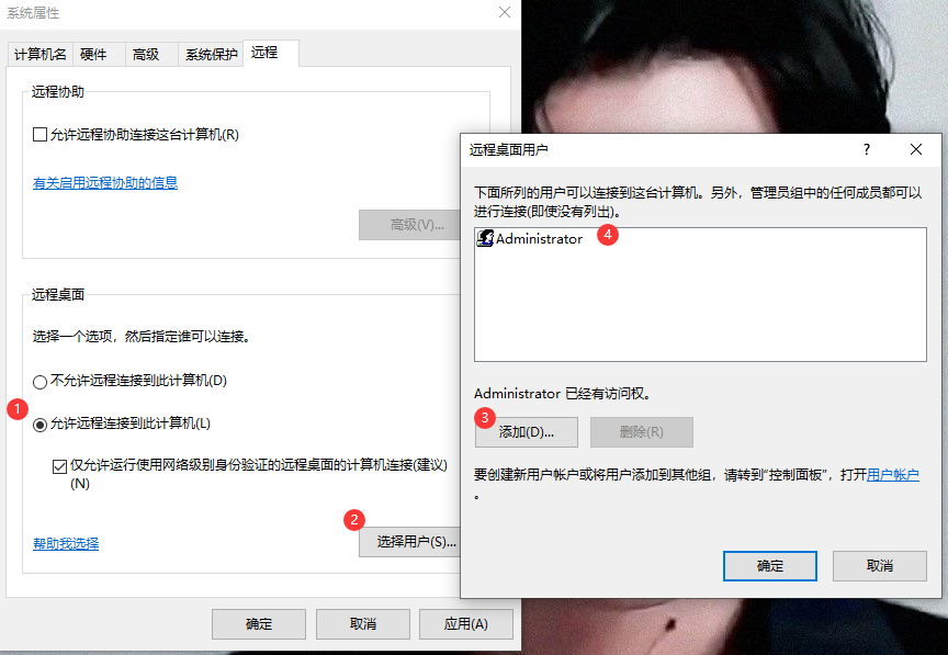 Windows server怎么修改服务器远程端口号3389？