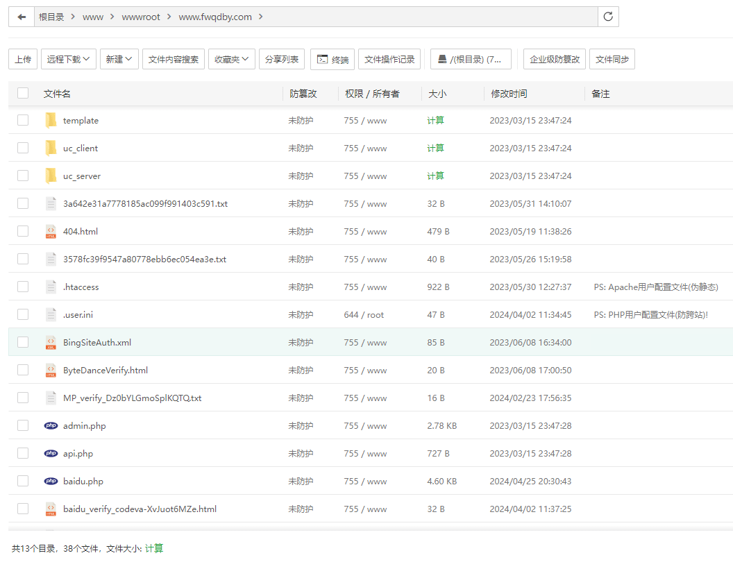 百度站长平台API提交中的php推送代码怎么写？百度PHP自动推送代码示例
