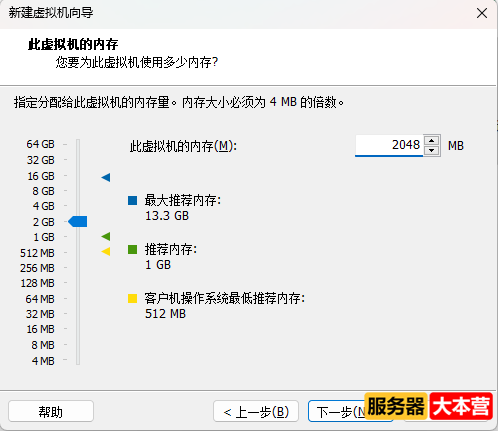 【服务器】安装VMware虚拟机和配置CentOS 7系统的详细图文教程