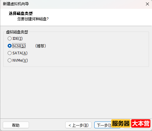 【服务器】安装VMware虚拟机和配置CentOS 7系统的详细图文教程