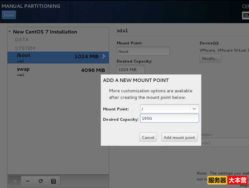 【服务器】安装VMware虚拟机和配置CentOS 7系统的详细图文教程
