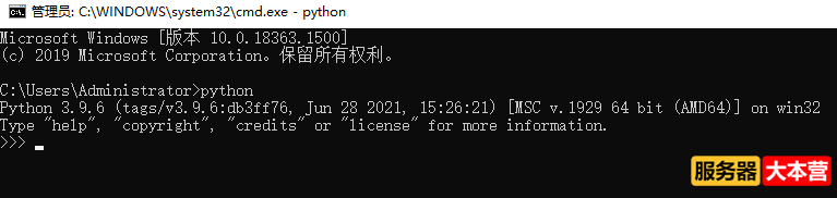 Python下载安装图文教程