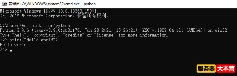 Python下载安装图文教程