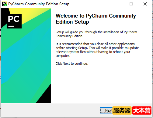 Pycharm下载安装图文教程