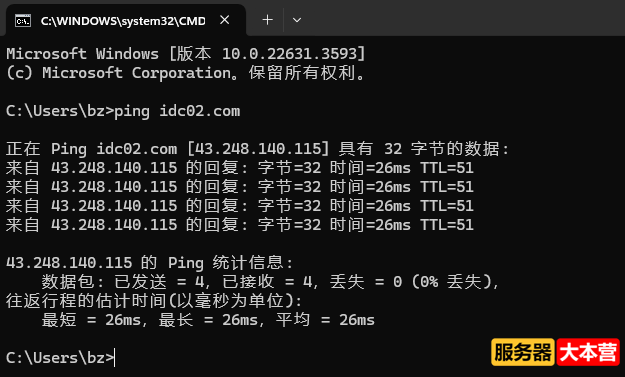 DNS是什么意思？DNS怎么设置？