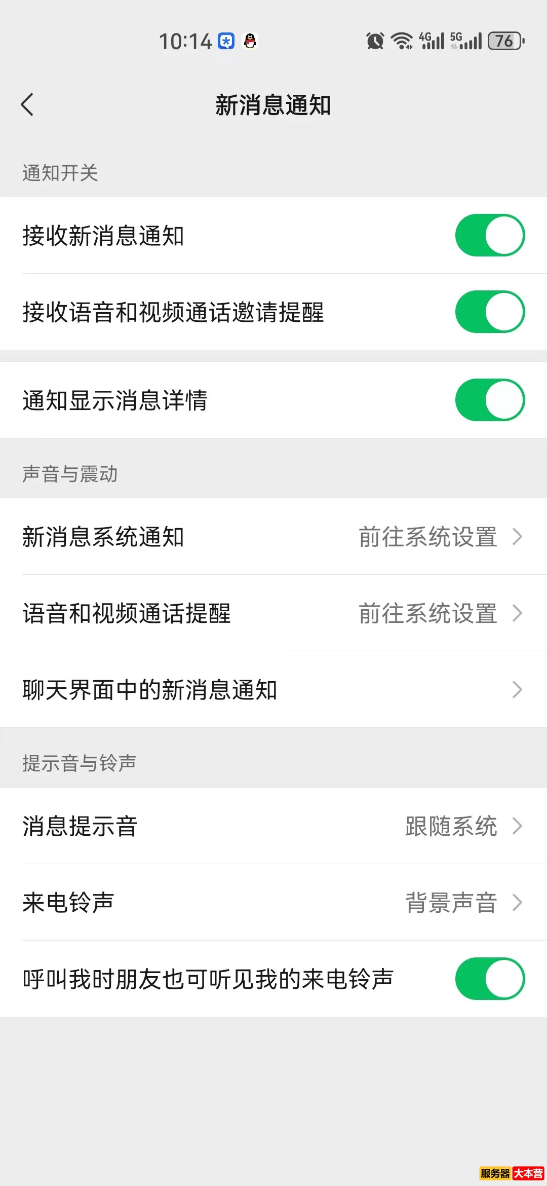 电脑版微信修改信息提示音的方法，Resource Hacker修改EXE信息