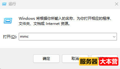 Windows 10系统计算机管理中没有本地用户和组怎么办？