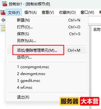 Windows 10系统计算机管理中没有本地用户和组怎么办？