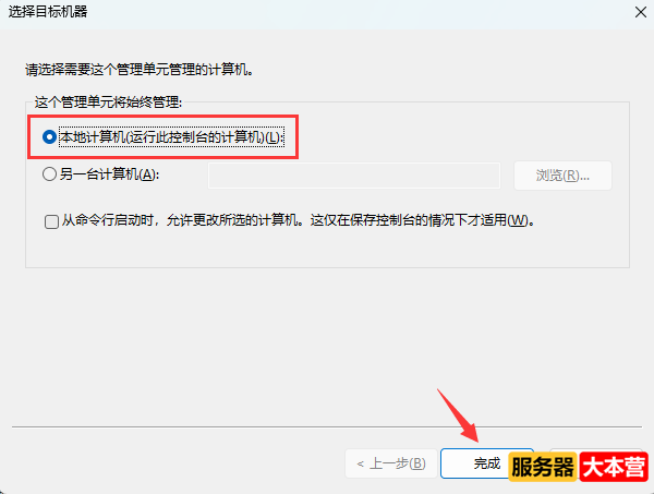 Windows 10系统计算机管理中没有本地用户和组怎么办？